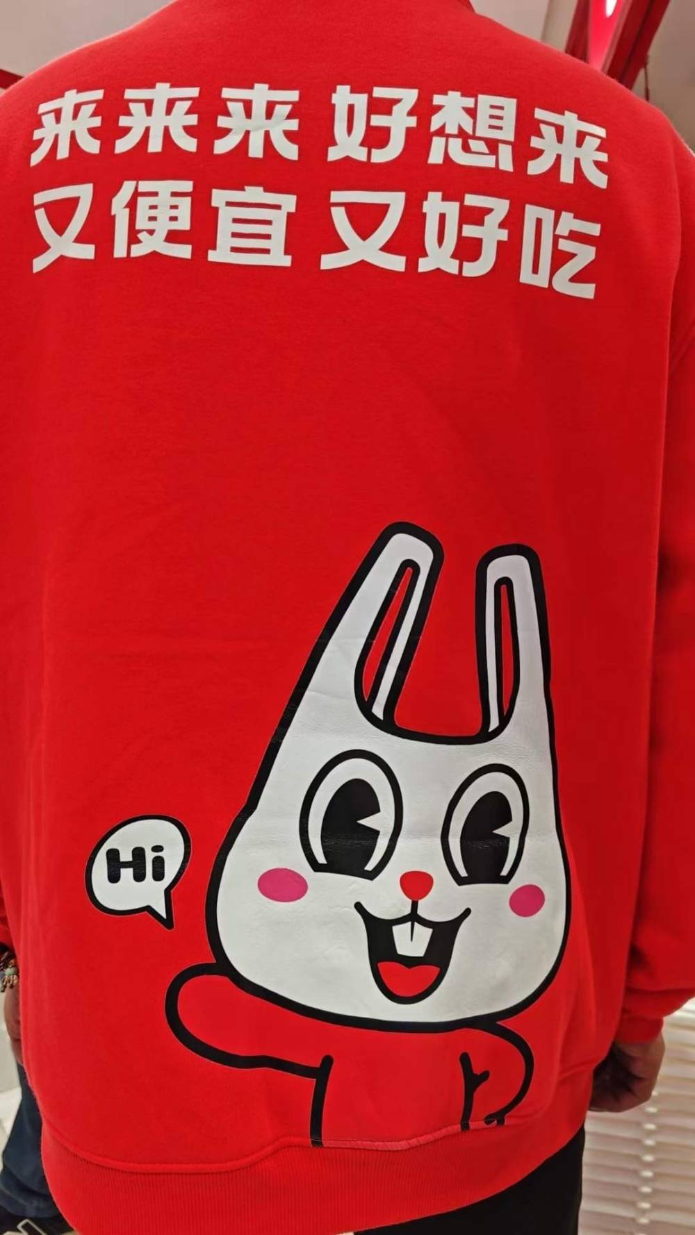 MAGASIN 1