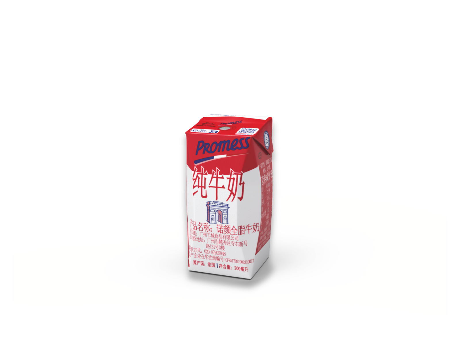 Format 200ml